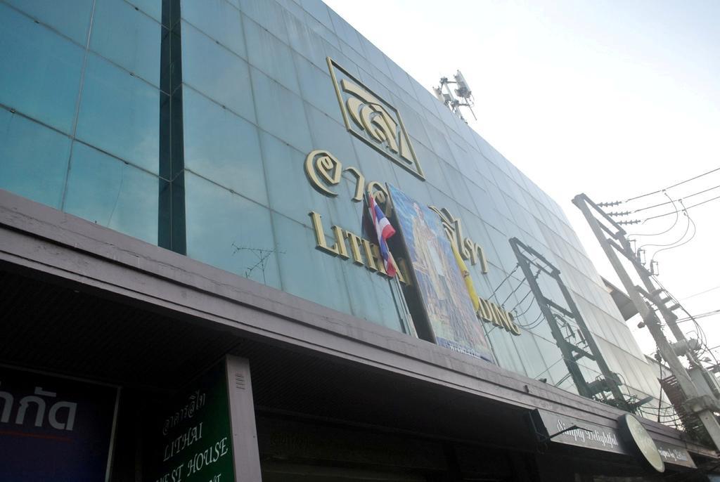 פיטסנולוק Lithai Guesthouse מראה חיצוני תמונה